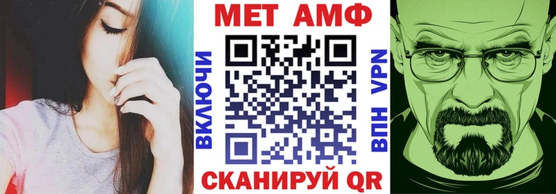 АМФ Розовый  Купить где  Шагонар 