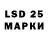 Марки N-bome 1500мкг peel park