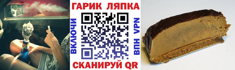 Купить закладки  Шагонар  ГАШ VHQ 