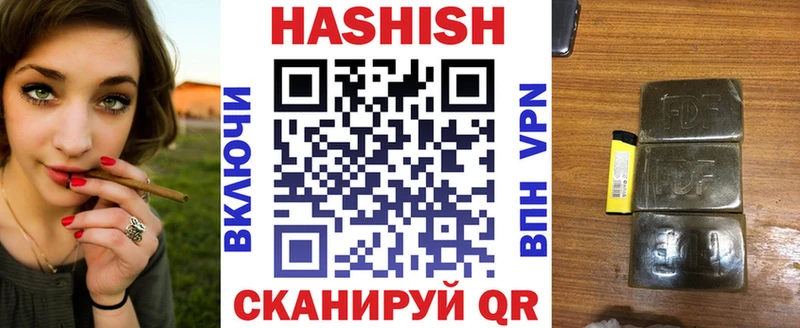 Гашиш Изолятор Шагонар
