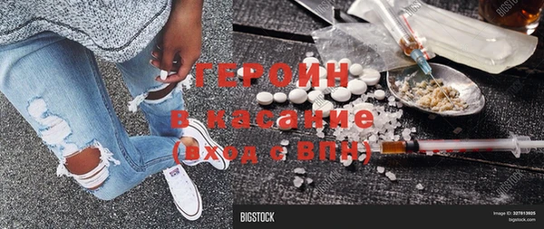 COCAINE Бронницы