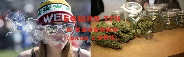 COCAINE Бронницы