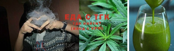 прущий лед Бородино