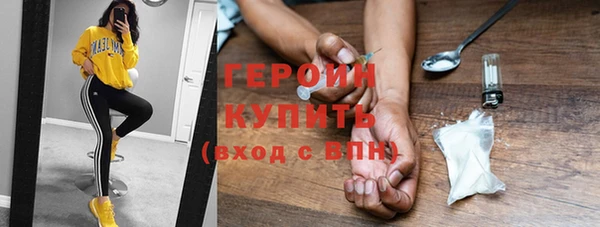 COCAINE Бронницы