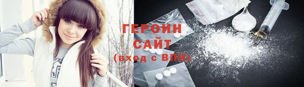 марихуана Бугульма