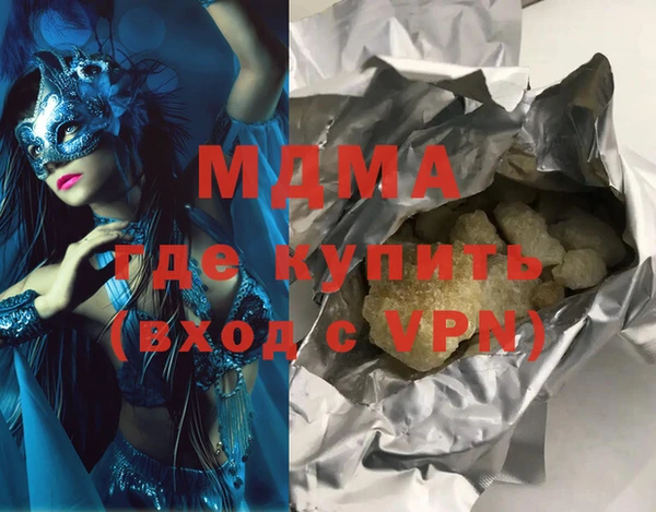 марихуана Бугульма
