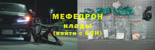 прущий лед Бородино