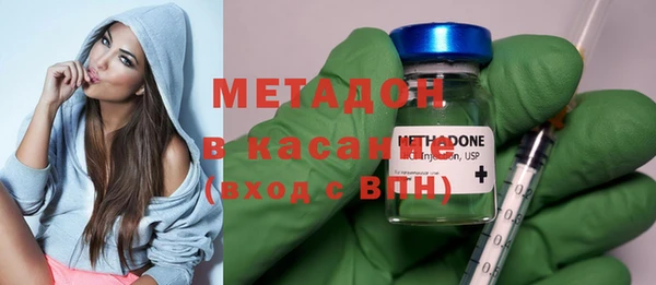 COCAINE Бронницы