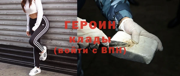 COCAINE Бронницы