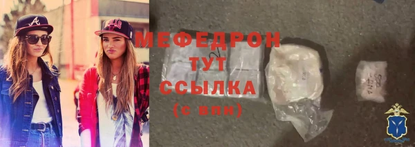 COCAINE Бронницы