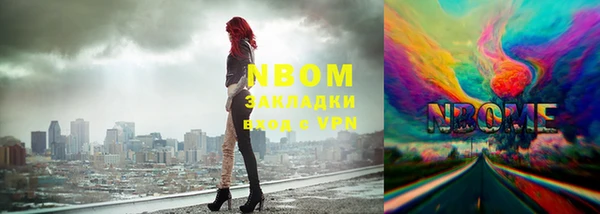 COCAINE Бронницы
