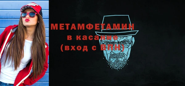марихуана Бугульма