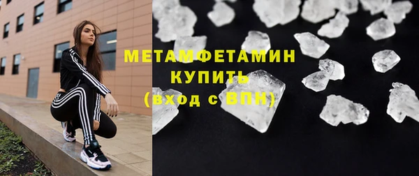 марихуана Бугульма