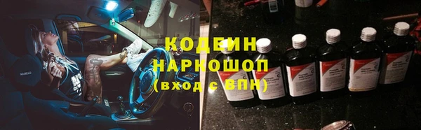 марихуана Бугульма