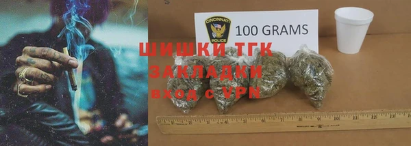 COCAINE Бронницы