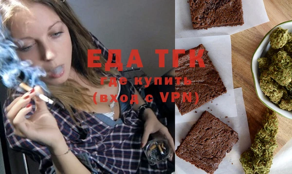 марихуана Бугульма