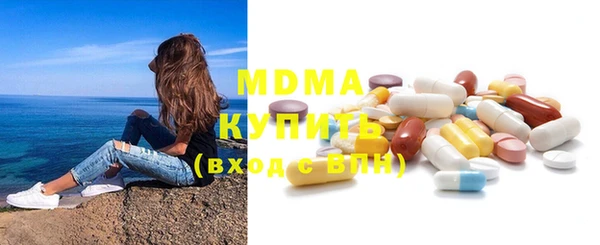 прущий лед Бородино