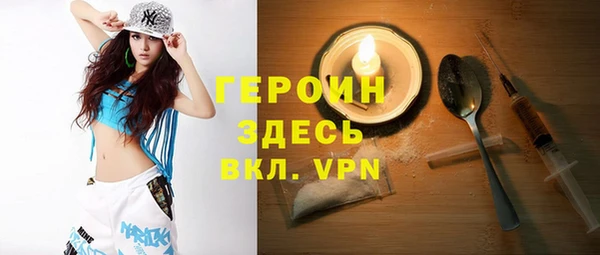 марихуана Бугульма