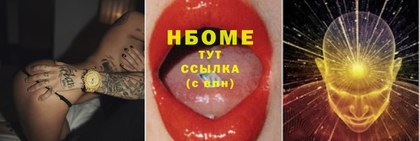 COCAINE Бронницы