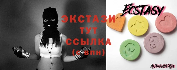 марихуана Бугульма