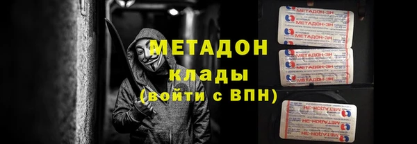 прущий лед Бородино