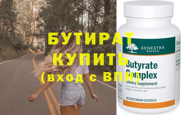 прущий лед Бородино