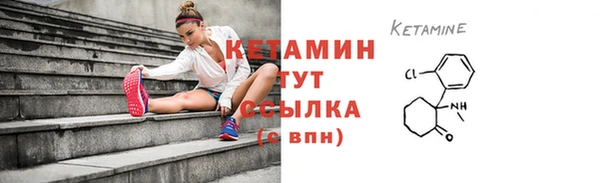 прущий лед Бородино