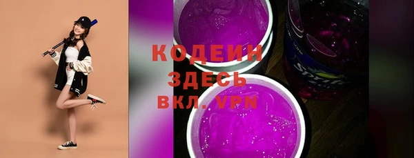 COCAINE Бронницы