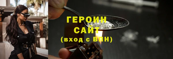 марихуана Бугульма