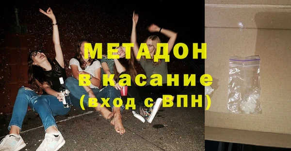 марихуана Бугульма