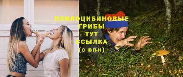 COCAINE Бронницы