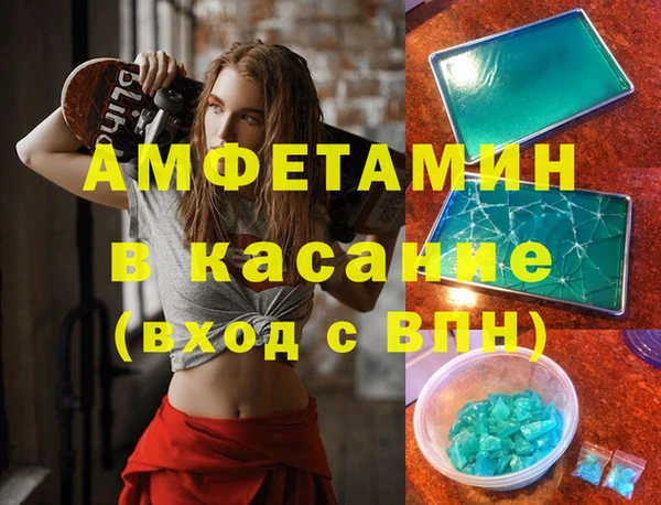 прущий лед Бородино