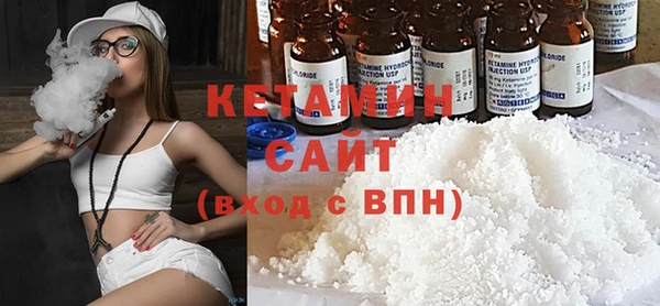 прущий лед Бородино
