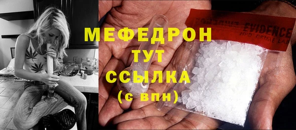 COCAINE Бронницы