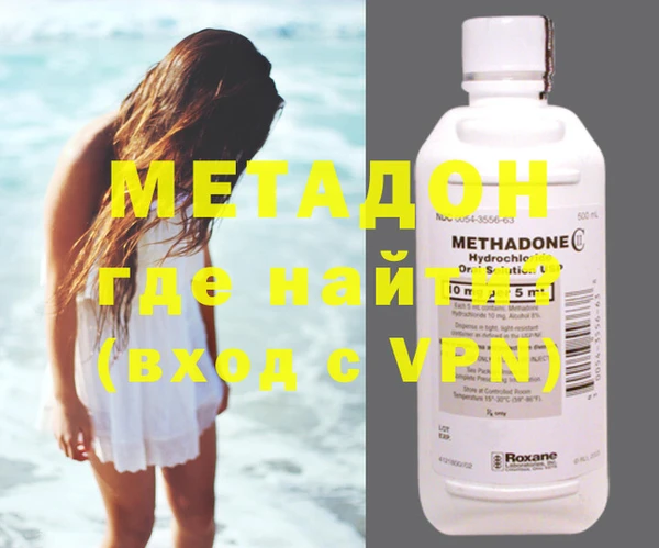 COCAINE Бронницы