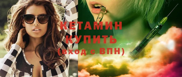 марихуана Бугульма