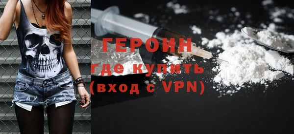 прущий лед Бородино