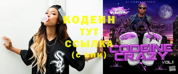 COCAINE Бронницы