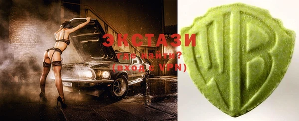 COCAINE Бронницы