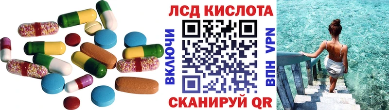 Лсд 25 экстази кислота  Купить закладки  Шагонар 