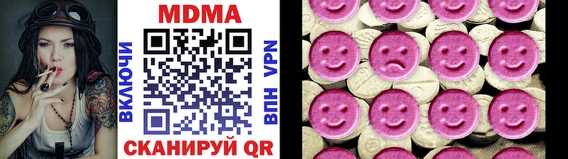 МДМА crystal  Купить закладки  Шагонар 