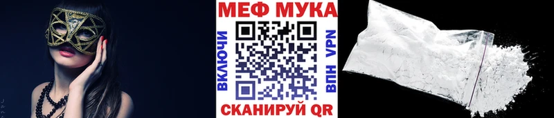 Купить  Шагонар  Мефедрон mephedrone 