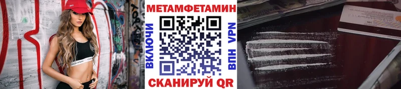 Купить  Шагонар  Метамфетамин винт 