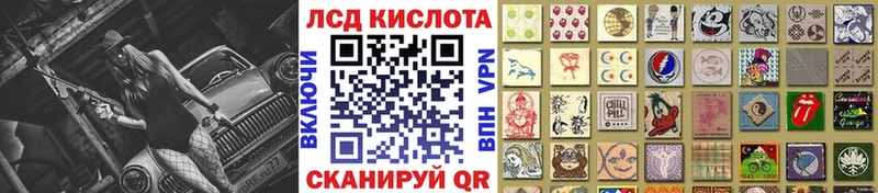 Марки NBOMe 1,8мг  Купить где  Шагонар 
