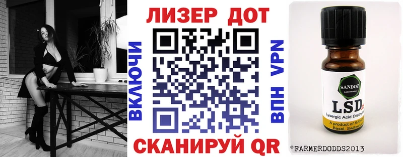 Марки N-bome 1,8мг Шагонар