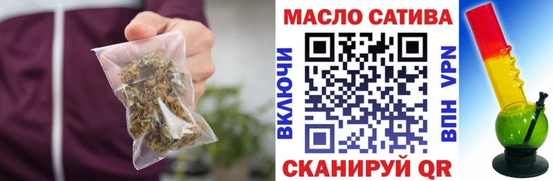 ТГК концентрат  Купить  Шагонар 